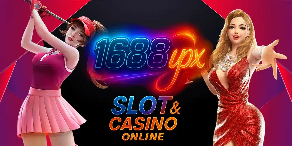 1688UPX-banner